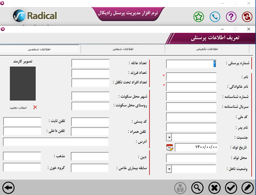 personel3
